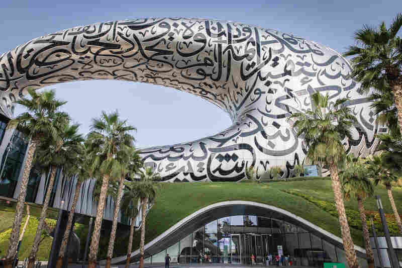 A view of the entrance to the Museum of the Future in Dubai, United Arab Emirates.